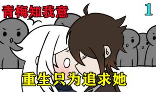 重生之回到六岁