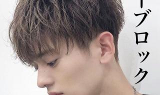 男士纹理烫发型图片