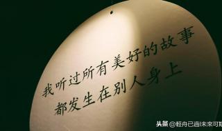 红尘客栈中国好声音