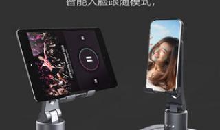 抖音人脸变换怎么拍