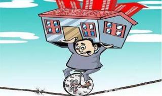 申请失业补助后悔了