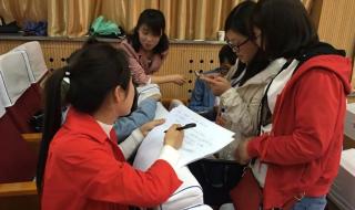 特岗教师工资待遇