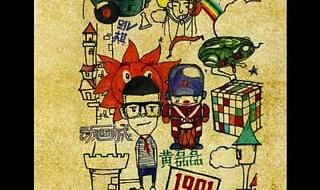 最好听的歌有哪些