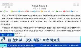 延边大学考试中心