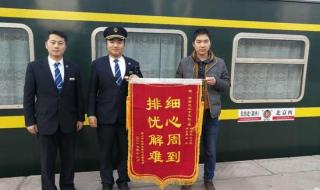 郑州客运段 郑州客运段