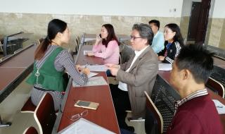 乐山市职业技术学院