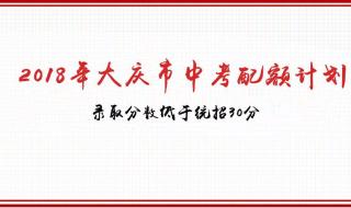 大庆市公安局户籍科 大庆市公安局户籍科