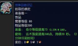 魔环最后BOSS怎么打