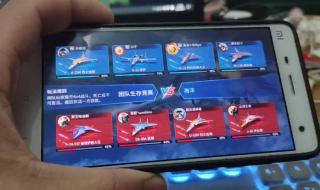 现代空战操作 现代空战操作