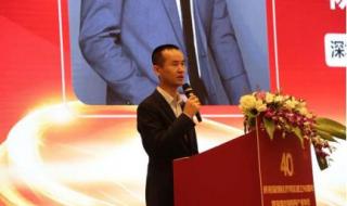 深圳40周年具体时间