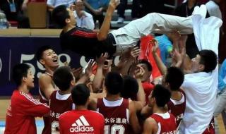 全运会2017男篮决赛